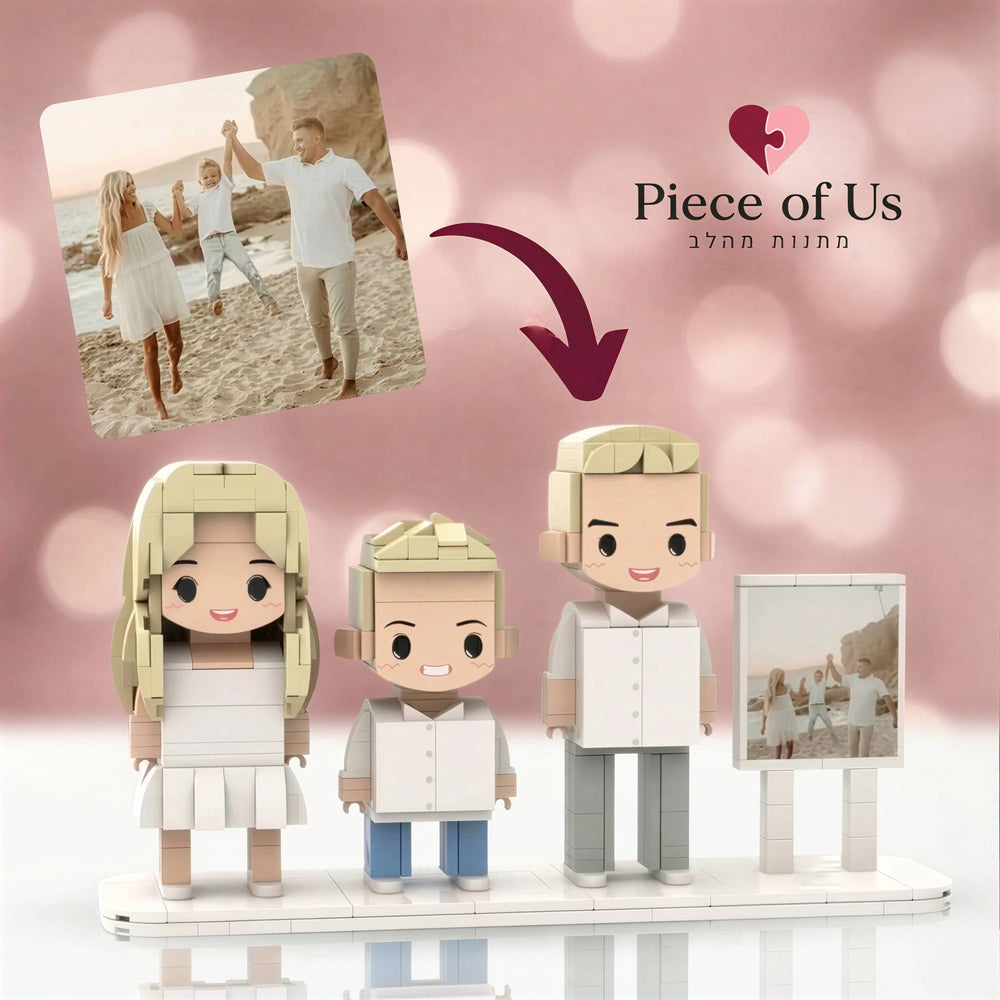 Mini-Us: אנחנו בהרכבה