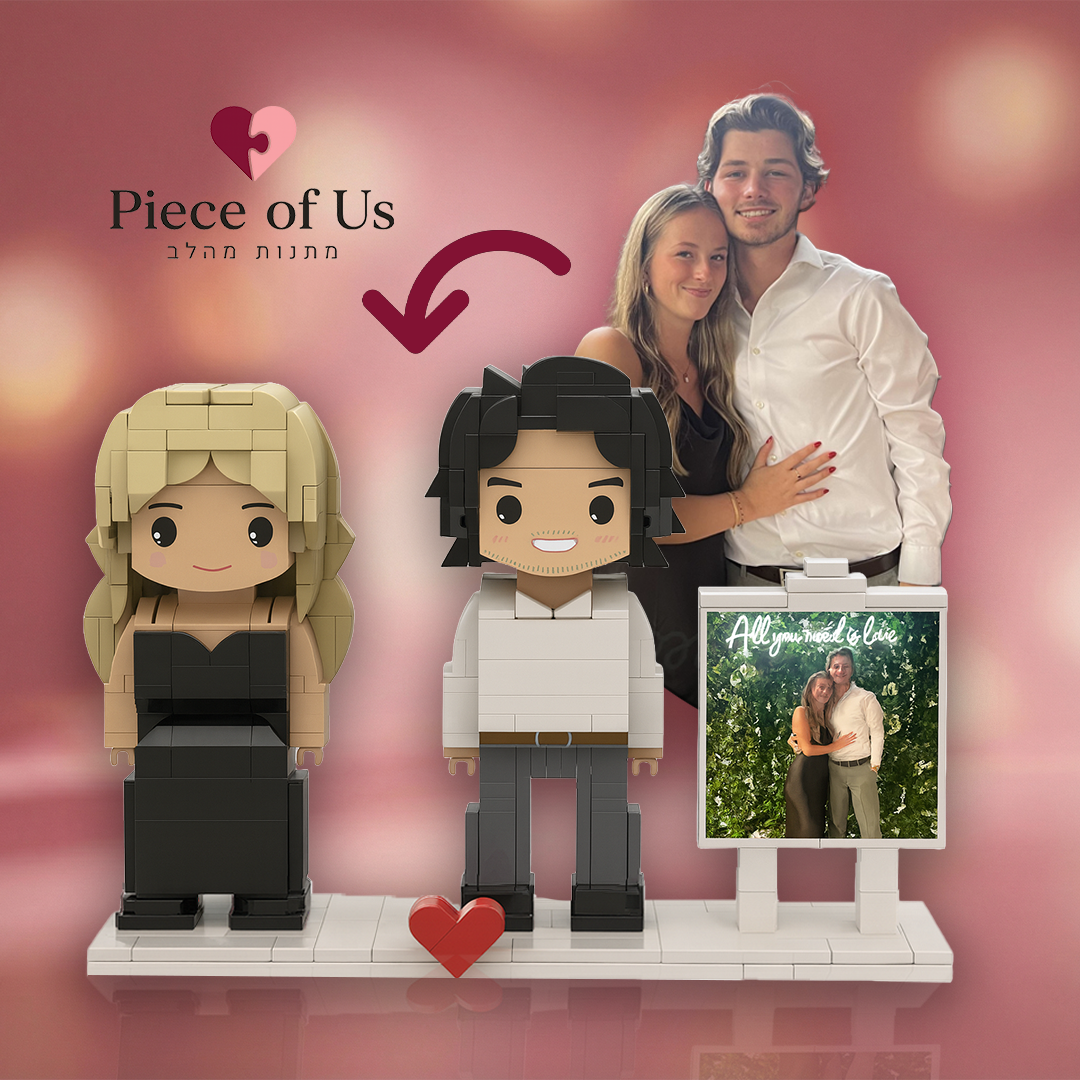 Mini-Us: אנחנו בהרכבה